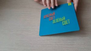 "Выходи играть во двор" обзор игр из СССР