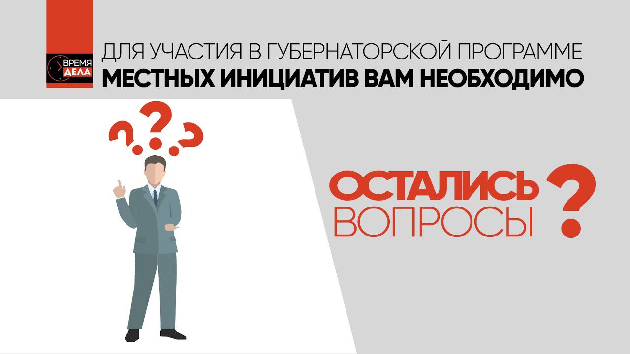 Графика ППМИ