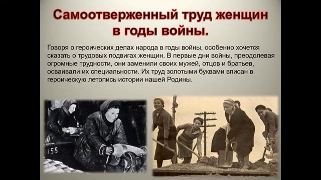 Смольянинова Труженики тыла смотреть онлайн