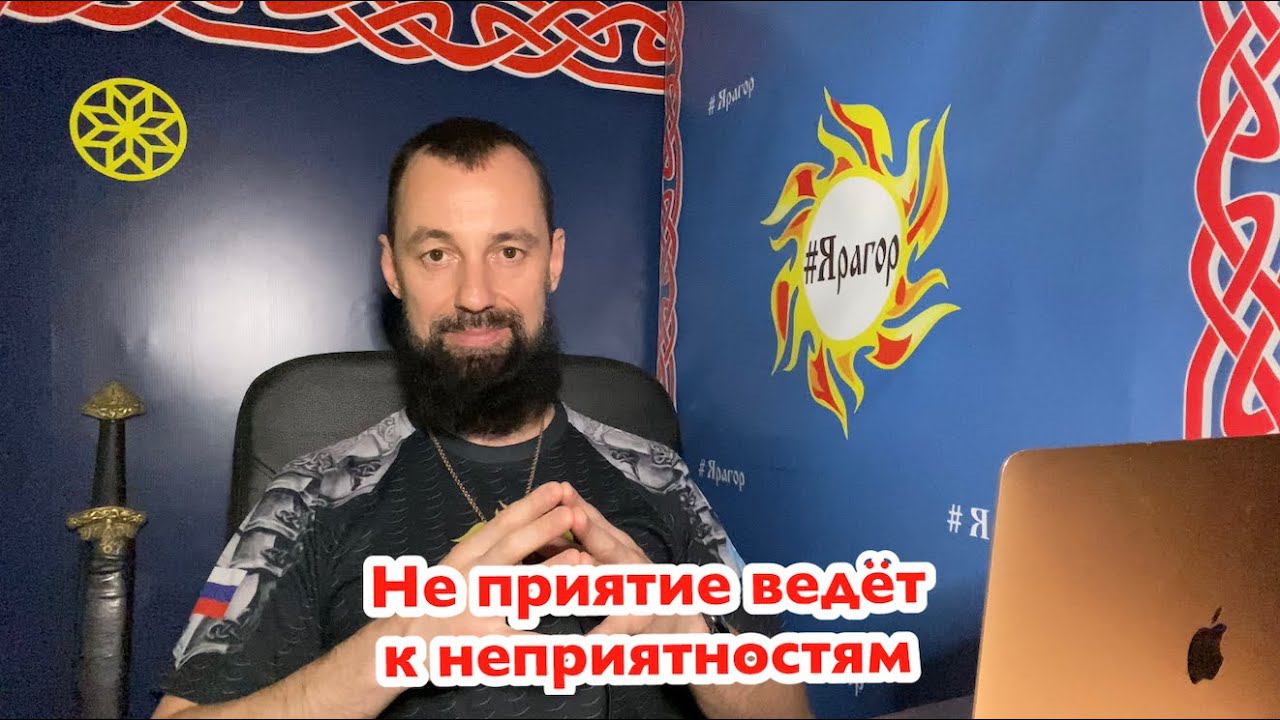 Консультация - ПРИЯТИЕ