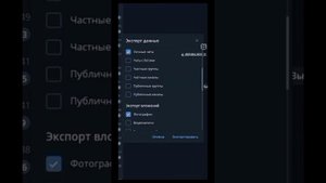 Telegramda o'chib ketgan yozishmalar va account larni qayta tiklash #youtube #telegram