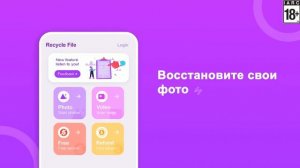 Лучшее приложение для восстановления удаленных видео и фотографий для Android