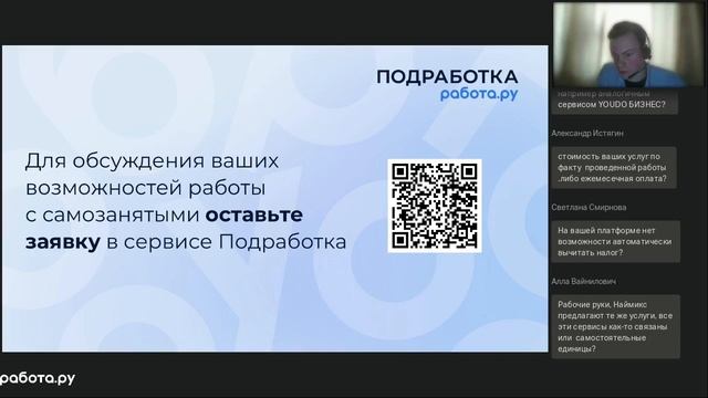 Как бизнесу работать с самозанятыми в 2023 году
