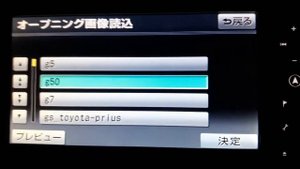 Смена  стандартной картинки на магнитоле NHZN 60 G