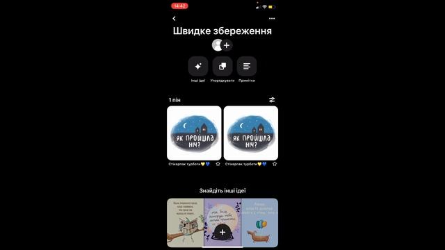 Як створити свій стікерпак у Viber та Telegram смотреть онлайн