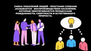 Демографические типы воспроизводства населения. Простой тип. Суженный тип. Расширенный тип.