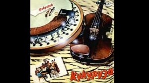 Кукуруза -- С Богом, милый мой