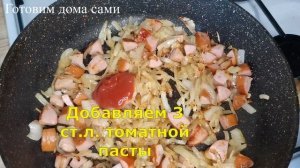 Бигус из квашенной капусты на ужин для всей семьи!