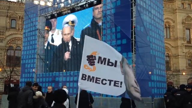 Крым-Россия)))) Ура смотреть онлайн