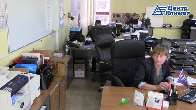 Компания Центр Климат смотреть онлайн
