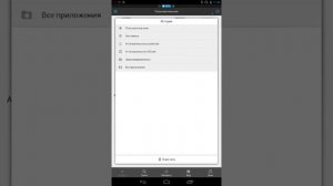 Как пользоваться Es проводником и его функции