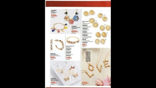 AVON (Эйвон) ФОКУС 1 2022 + АУТЛЕТ ЯНВАРЬ Россия живой каталог РАННИЙ ДОСТУП!