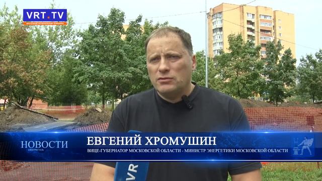Рабочий визит вице-губернатора Подмосковья Евгения Хромушина