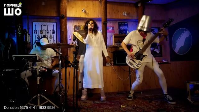 GannaBaby - Штрихкод на ЛБУ. Горище ШО (live) смотреть онлайн