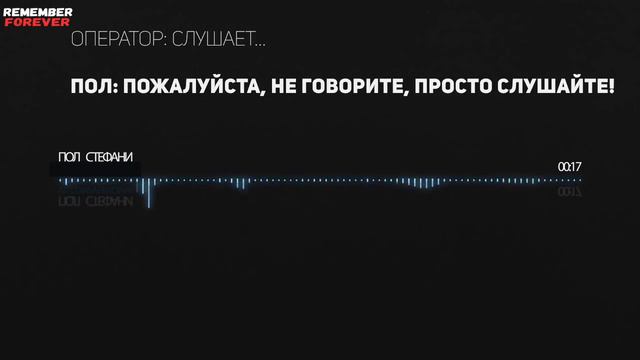 ЖУТКИЕ ЗВОНКИ В 911 смотреть онлайн