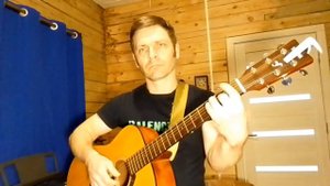 Луч Солнца Золотого - кавер на гитаре в стиле а-ля Фингерстайл