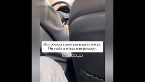 Алёну Водонаеву высадили из яндекс такси,таксист отказался надеть маску