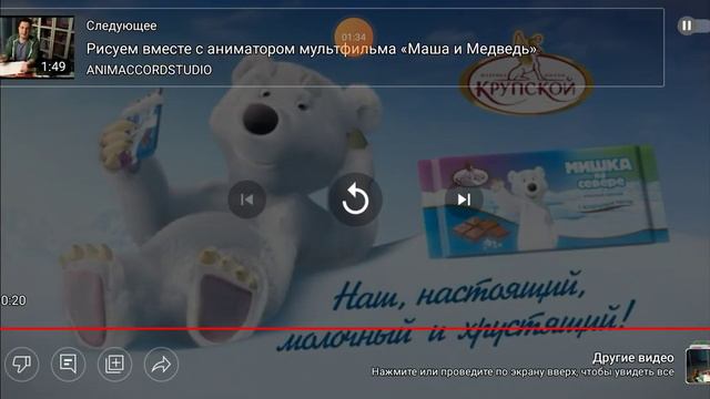 Рекламный блок (Качели, 01.12.2013) смотреть онлайн