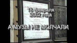 16_02_23_ФИЛАРМОН_ЛИНД