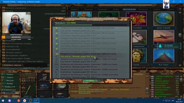 Фантастическая рыбалка ловим отдыхаем (Fantastic Fishing)№38 смотреть онлайн