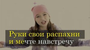 Песня выбирай минус