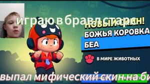 играю в соло шд + 2 стардропа и 1 легендарный(я в шоке)