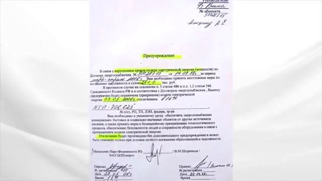 Сколько стоит электричество в вашем доме