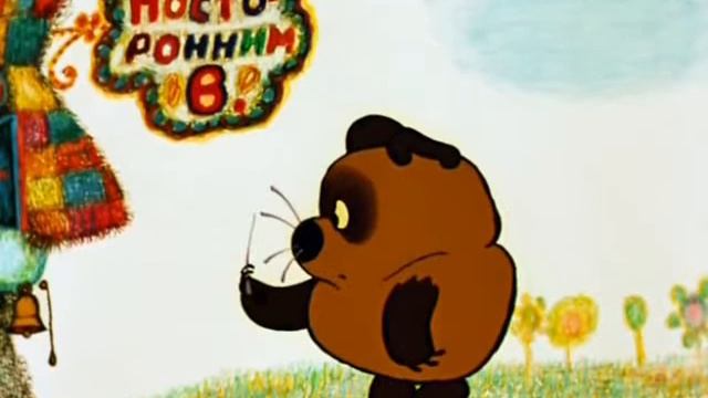 Винипух,Чиж и Ко. смотреть онлайн