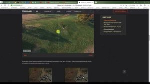 как скачать приватку World of tanks
