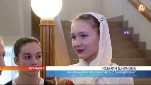 Танцевальный коллектив «Глобус» увозит гран-при
