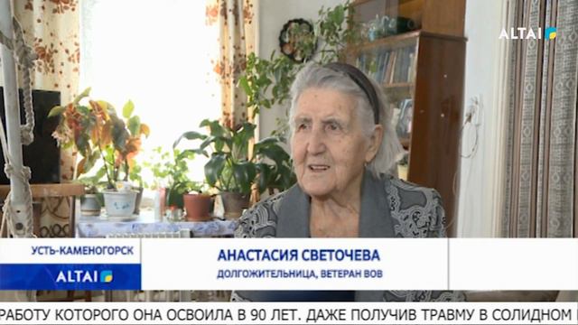 Секрет долголетия