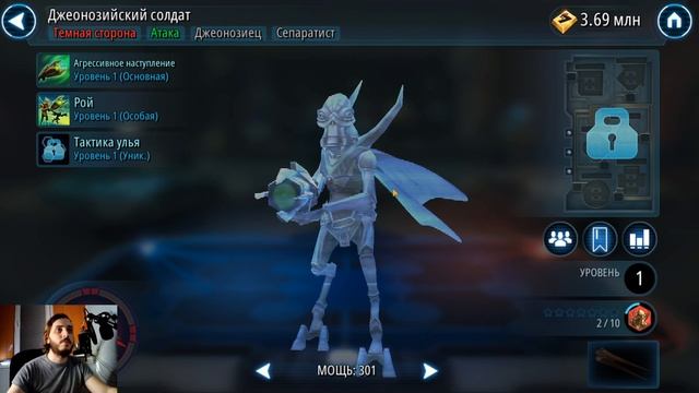 КАК ИГРАТЬ ЗА ДЖЕОНЕЗИЙЦЕВ В STAR WARS GALAXY OF HEROES | ЗВЕЗДНЫЕ ВОИНЫ ГАЛАКТИКА ГЕРОЕВ ГАЙД SWGO