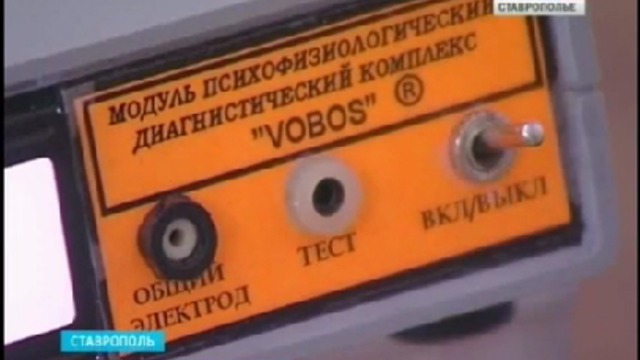 Изобретение ставропольского ученого перевернет российскую медицину