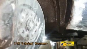 Антикор шкоды кодиак