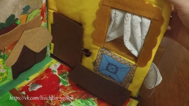 Декорации для игры в кукольный (пальчиковый) театр смотреть онлайн