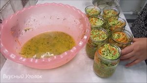 КАБАЧКИ ПО КОРЕЙСКИ! Проверенный рецепт кабачков на зиму - ЭТО ОЧЕНЬ ВКУСНО!