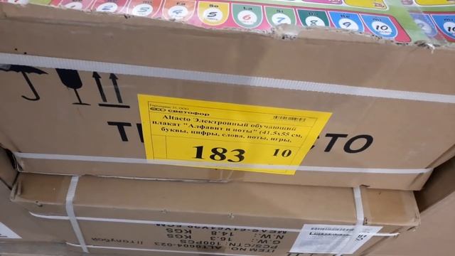 СВЕТОФОР ? САМЫЕ ЛУЧШИЕ ЛЕТНИЕ НОВИНКИ ? ОБЗОР ИЗ МАГАЗИНА НИЗКИХ ЦЕН СВЕТОФОР ИЮНЬ 2021?