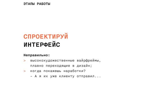 2  Как организован дизайн процесс в продуктовой компании смотреть онлайн