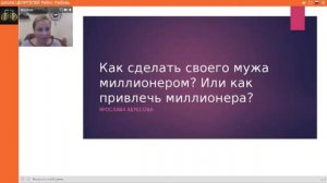 Как вдохновить своего мужчину на подвиги.