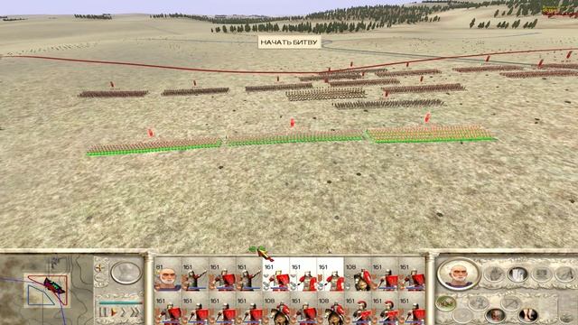 Rome - Total War (2005) _ серия 96 _ no comment
