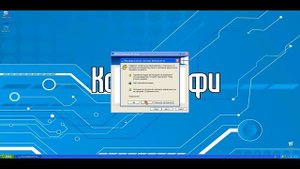 Как превратить Windows XP в Windows 10