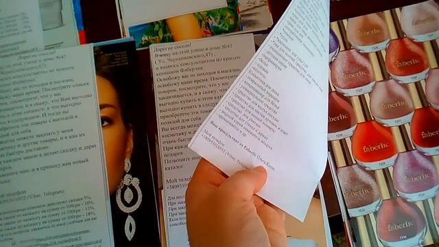Листовки для работы с клиентами