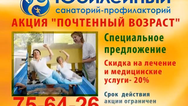 Акция 