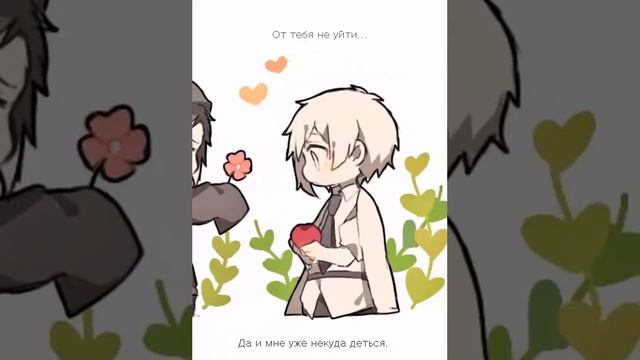Ацуши и Акутагава