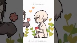 Ацуши и Акутагава