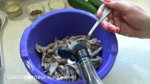 салат по корейски с куриными желудками, пупками, шаповаловы на кухне