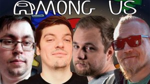 ГИТМАН, ФАКЕР, КЕЙК И ДРУГИЕ ИГРАЮТ В AMONG US 15.10.20 | ЧАСТЬ 1