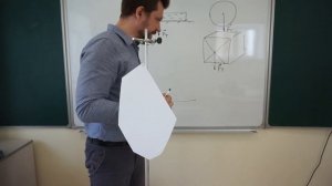 Центр тяжести тела. Нахождение центра тяжести. Физика, 7 класс.