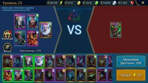 RAID: Акот опалённый VS Гнездо паучихи - Новый ТОП Выжигатель (Гайд/обзор)???