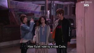 Прости меня, Кан Намгу 1 сезон 66 серия